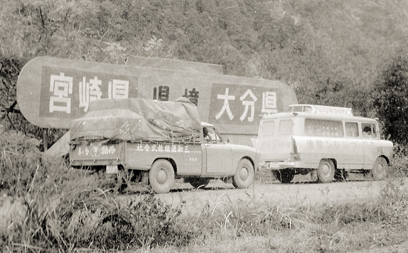 Sanwa Shurui Truck Photo